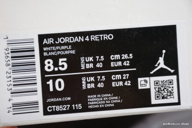 Purple 4 Jordan CT8527-115 Court Air 0813